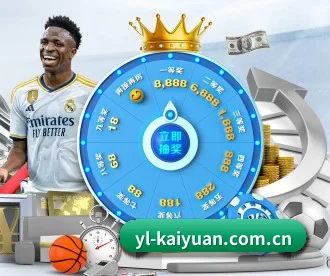yl-kaiyuan.com.cn APP 深度功能