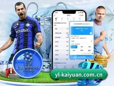 yl-kaiyuan.com.cn APP